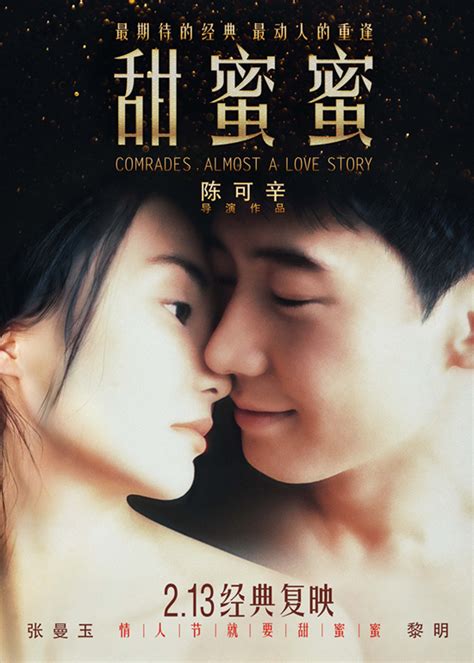 Free <b>China</b> Sex tube. . China sexmovies